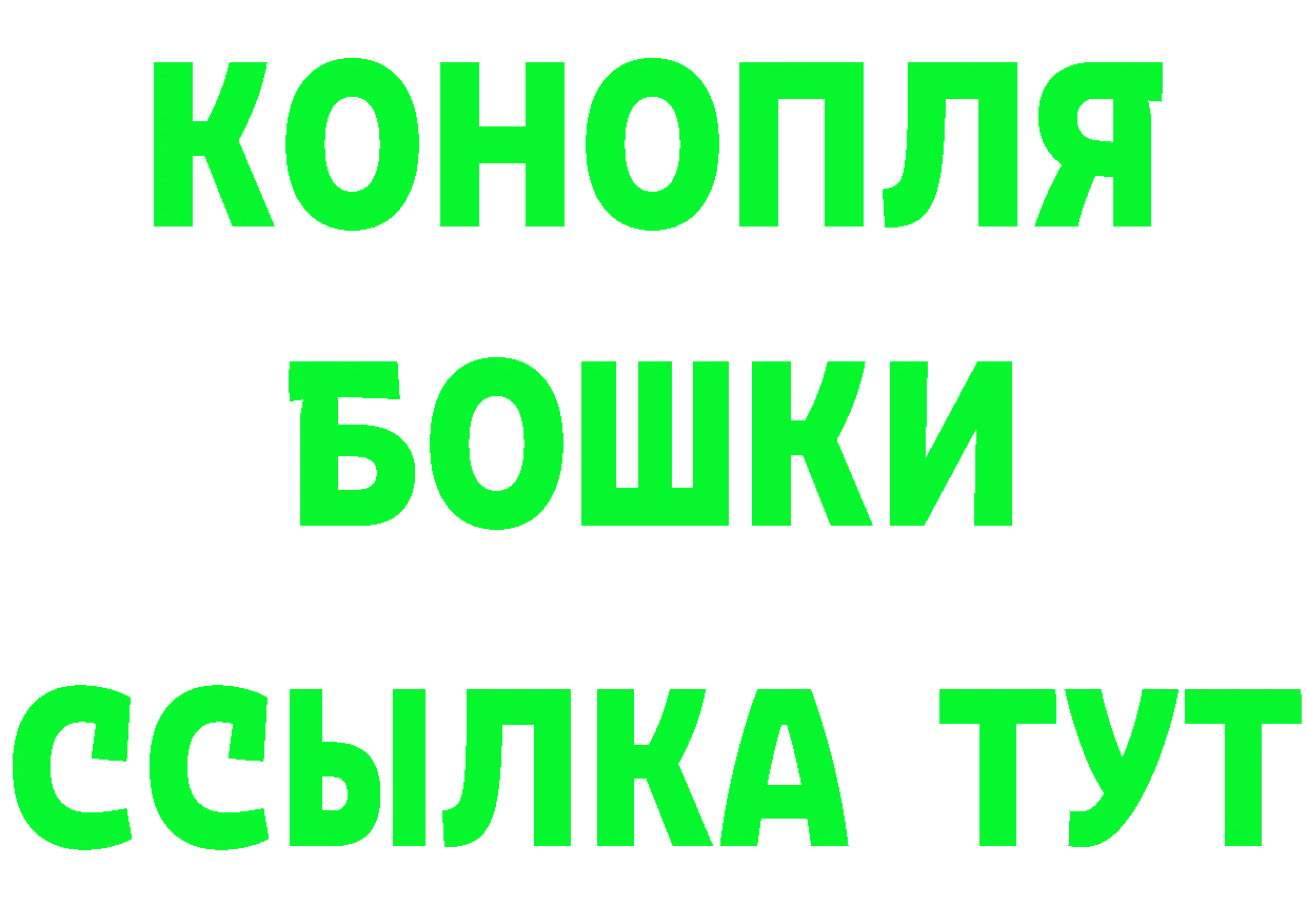 КЕТАМИН ketamine ТОР даркнет mega Бузулук