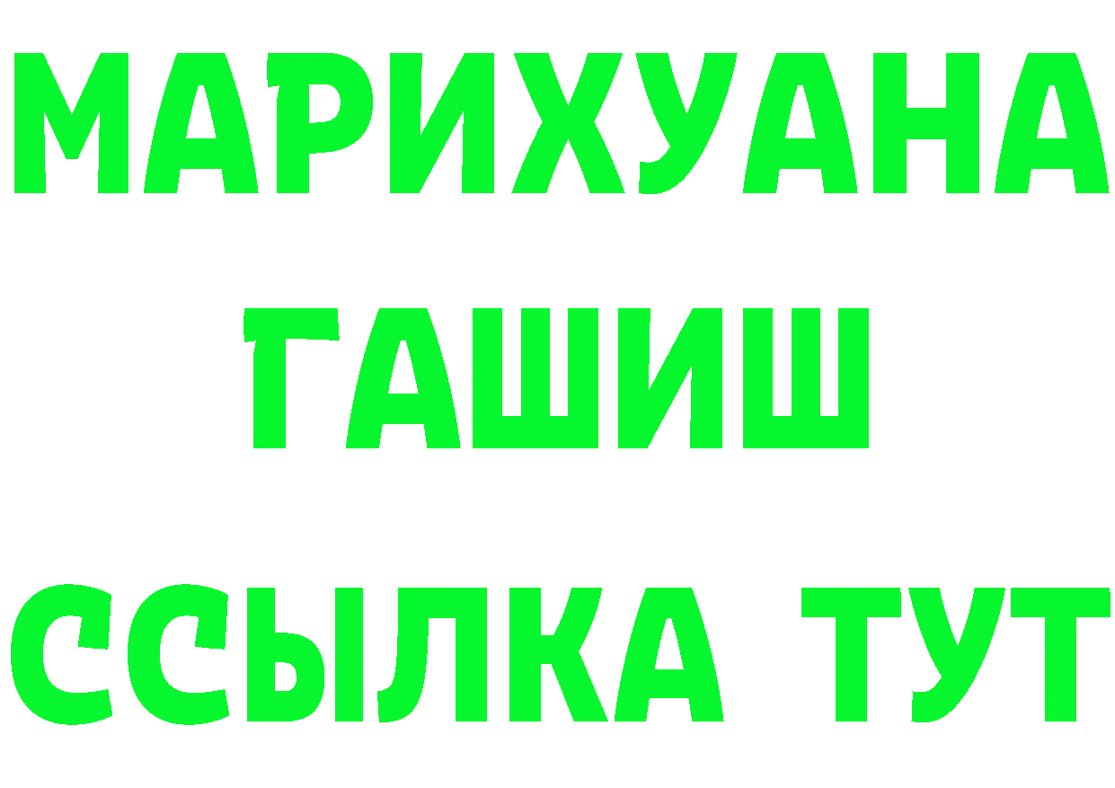 МДМА crystal как войти площадка МЕГА Бузулук