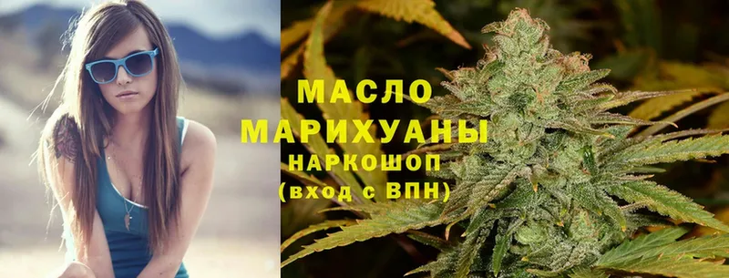 omg онион  Бузулук  Дистиллят ТГК THC oil  магазин продажи  